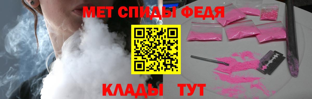 Amphetamine  АМФ  Урай  АМФЕТАМИН Premium  Вход с VPN 