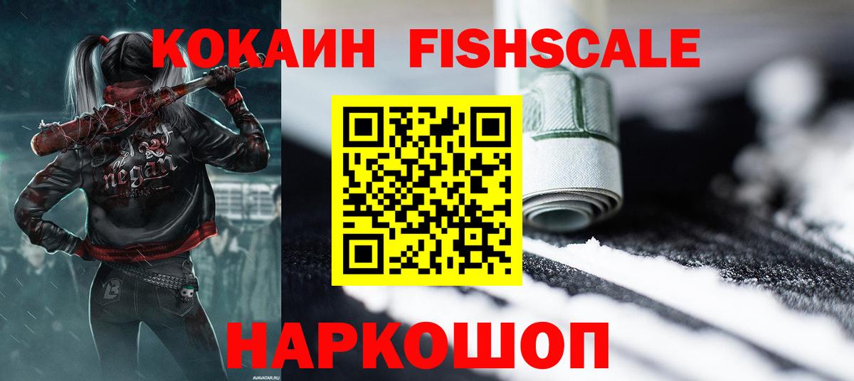 COCAIN 97% Урай