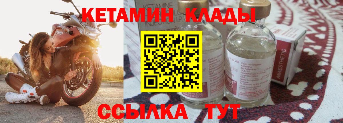Урай  сайты даркнета наркотические препараты  Вход с VPN  КЕТАМИН ketamine 