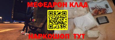 скорость mdpv Кингисепп