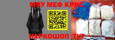 крисы Кинель
