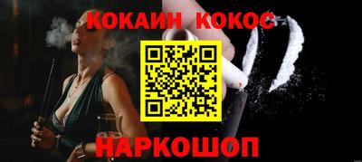 молекула духа Кимры