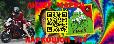 МДМА Комсомольск-на-Амуре