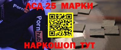 молекула духа Кимры