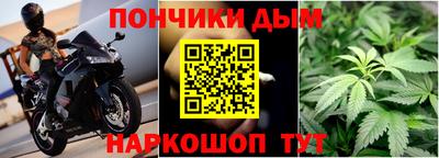 молекула духа Кимры