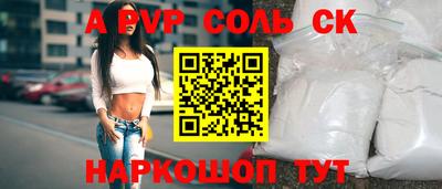 скорость mdpv Кингисепп