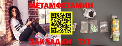 молекула духа Кимры