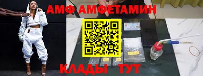 молекула духа Кимры
