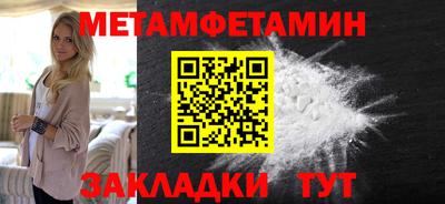 молекула духа Кимры