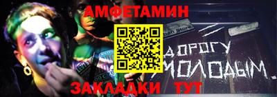 прущий лед Коммунар