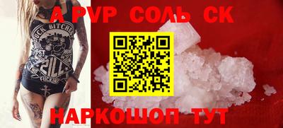 молекула духа Кимры