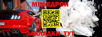 скорость mdpv Кингисепп