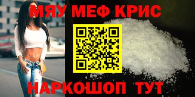 крисы Кинель