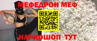 молекула духа Кимры