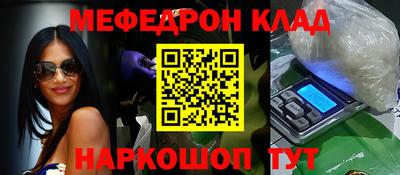 молекула духа Кимры