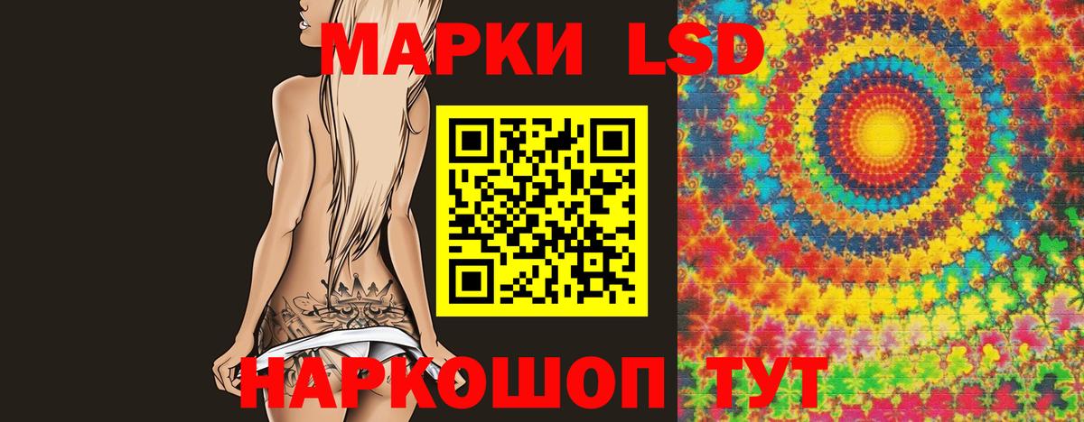 Урай  LSD-25 экстази кислота  LSD-25 экстази  LSD-25 экстази ecstasy  Вход с VPN 