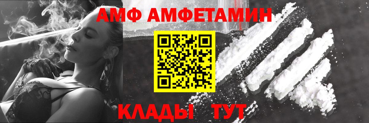 МЕТАМФЕТАМИН кристалл  Метамфетамин  Урай  Вход с VPN 