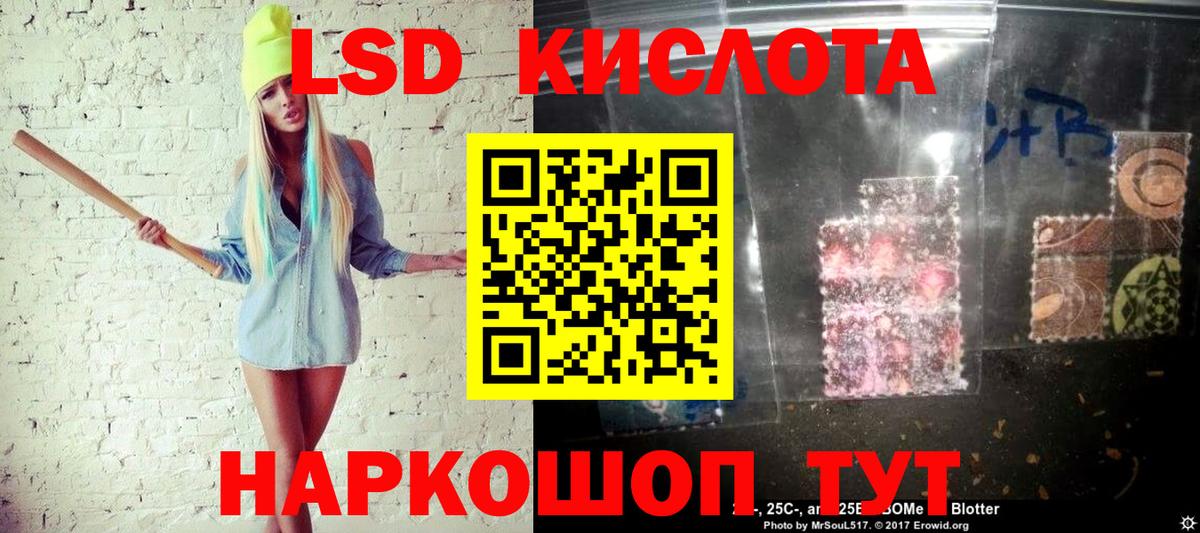 Марки NBOMe 1,8мг Урай