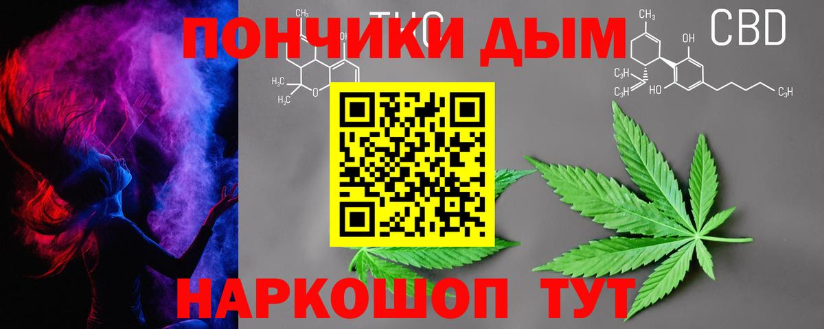 Конопля тримм  Вход с VPN  Урай  Бошки марихуана VHQ  Бошки Шишки гибрид  Шишки марихуана Bruce Banner 